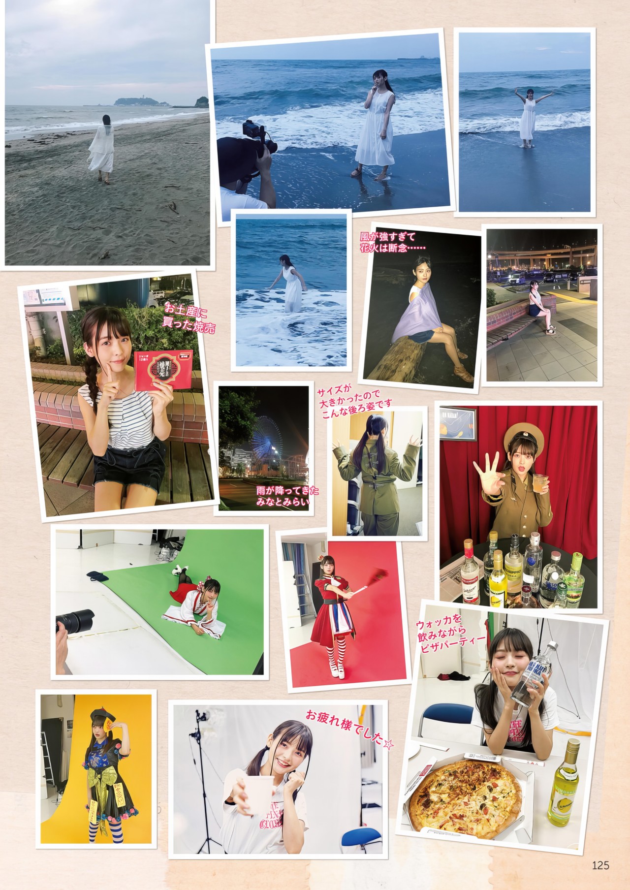 Sumire Uesaka 上坂すみれ, 写真集 「すみぺのフラッシュバック　マイライフ」 Set.03